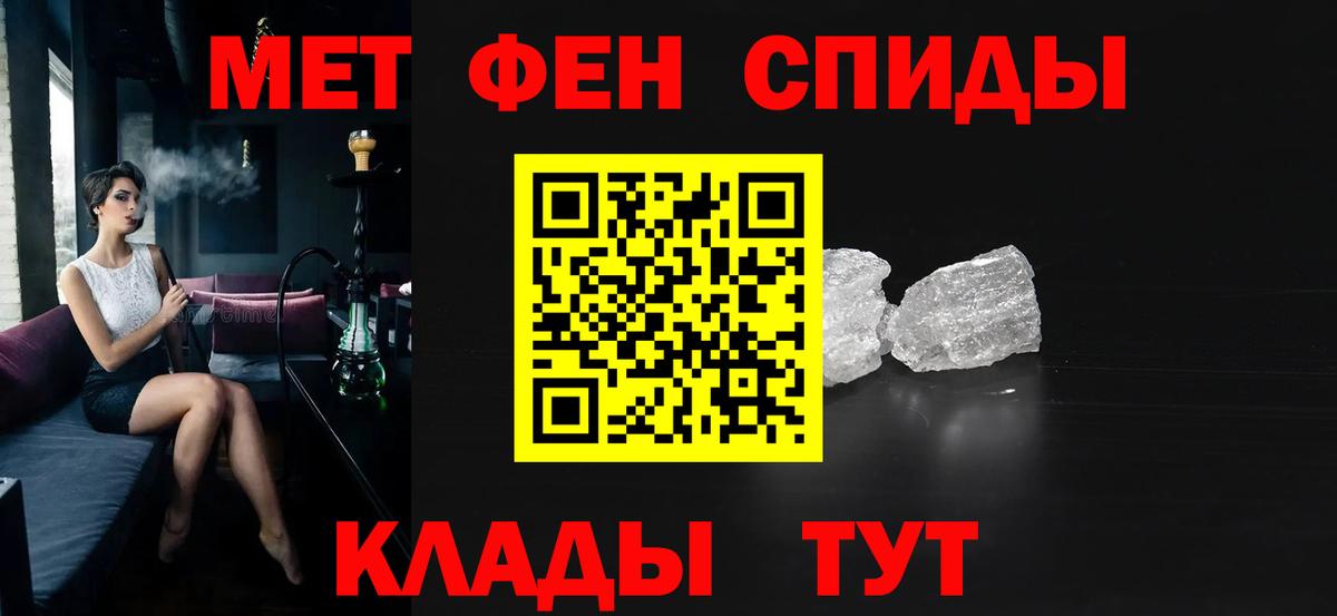 Amphetamine Розовый Дербент