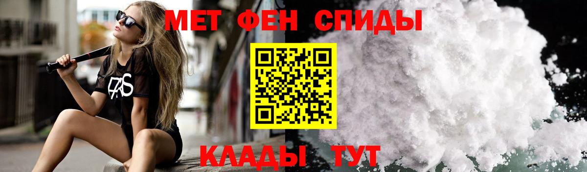 АМФ  Вход с VPN  Дербент  Amphetamine 97% 