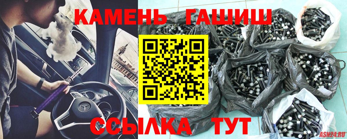 Гашиш гарик Дербент