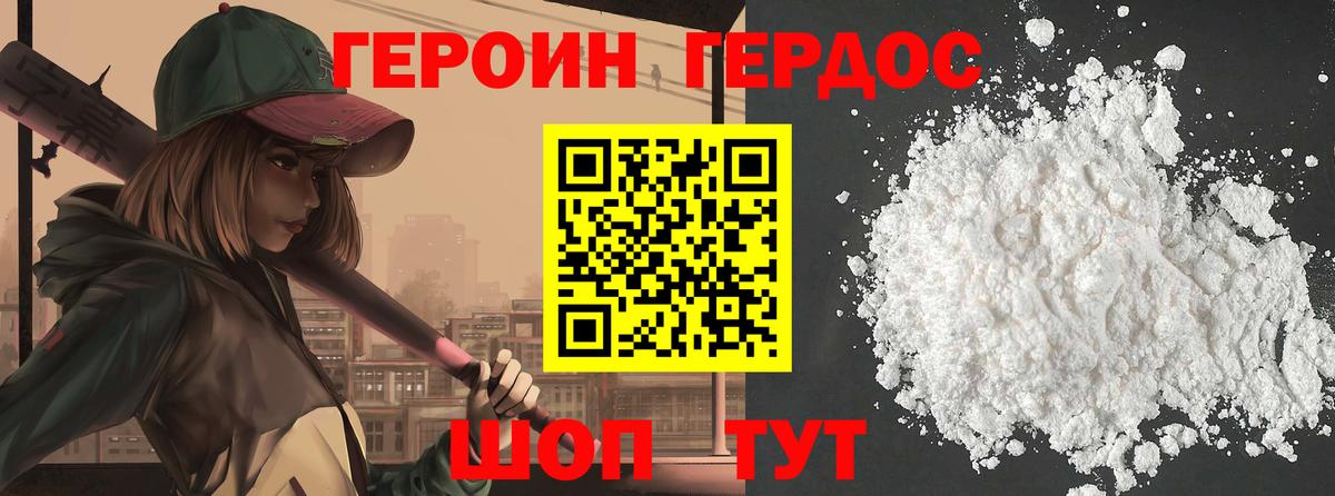 Alpha PVP СОЛЬ кристаллы  Марихуана  Гашиш  Мефедрон   Cocaine  АМФЕТАМИН   Дербент  MDMA  Вход с VPN  МЕФ 