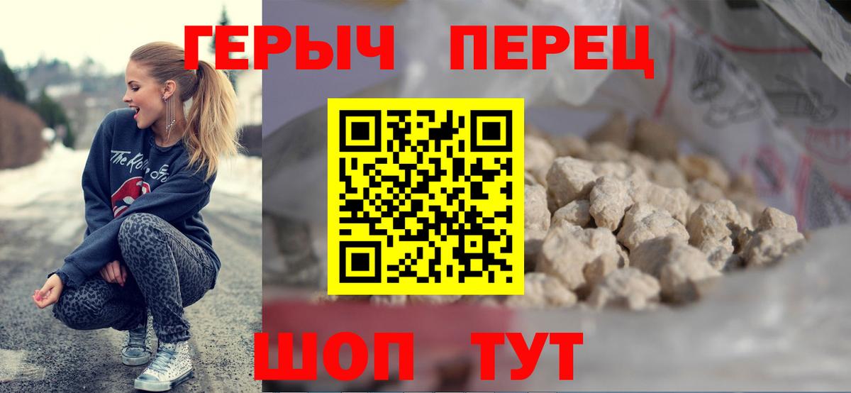 ГЕРОИН Афган Дербент