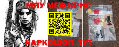 тгк Балаково