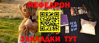 прущая мука Балашиха