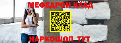 прущая мука Балашиха