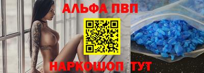 тгк Балаково