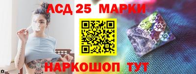 тгк Балаково
