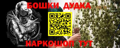 COCAINE Балахна
