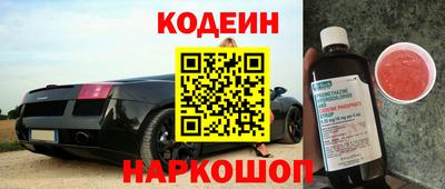 COCAINE Балахна
