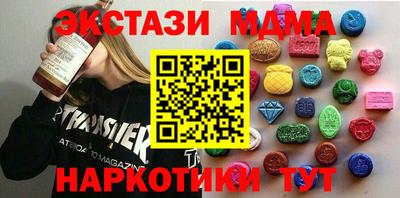 COCAINE Балахна