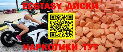 тгк Балаково