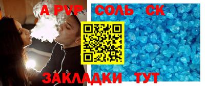 прущая мука Балашиха
