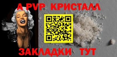 тгк Балаково