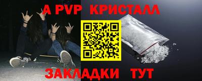 тгк Балаково