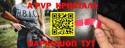 тгк Балаково