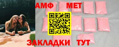 тгк Балаково