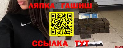прущая мука Балашиха