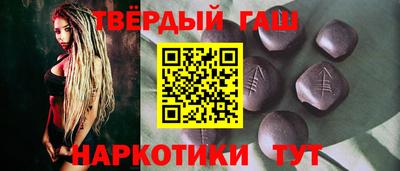 тгк Балаково