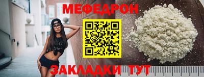 тгк Балаково