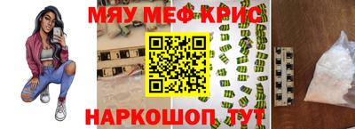 прущая мука Балашиха