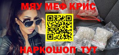 COCAINE Балахна