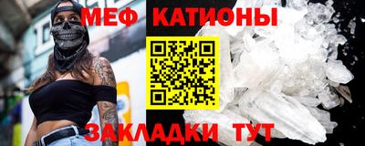 COCAINE Балахна