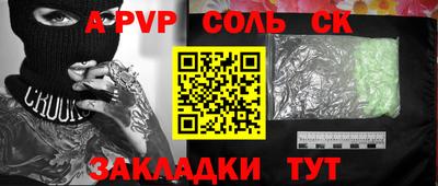 амф Бугуруслан