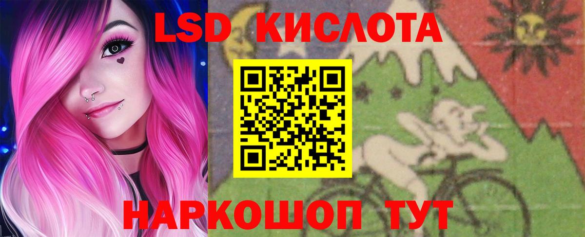ЛСД экстази  Вход с VPN  LSD-25 экстази кислота  Дербент  ЛСД экстази ecstasy 