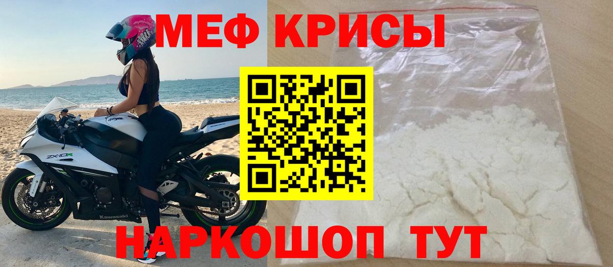 МЯУ-МЯУ  blacksprut онион  Дербент  Вход с VPN  МЕФ VHQ  Мефедрон мяу мяу 