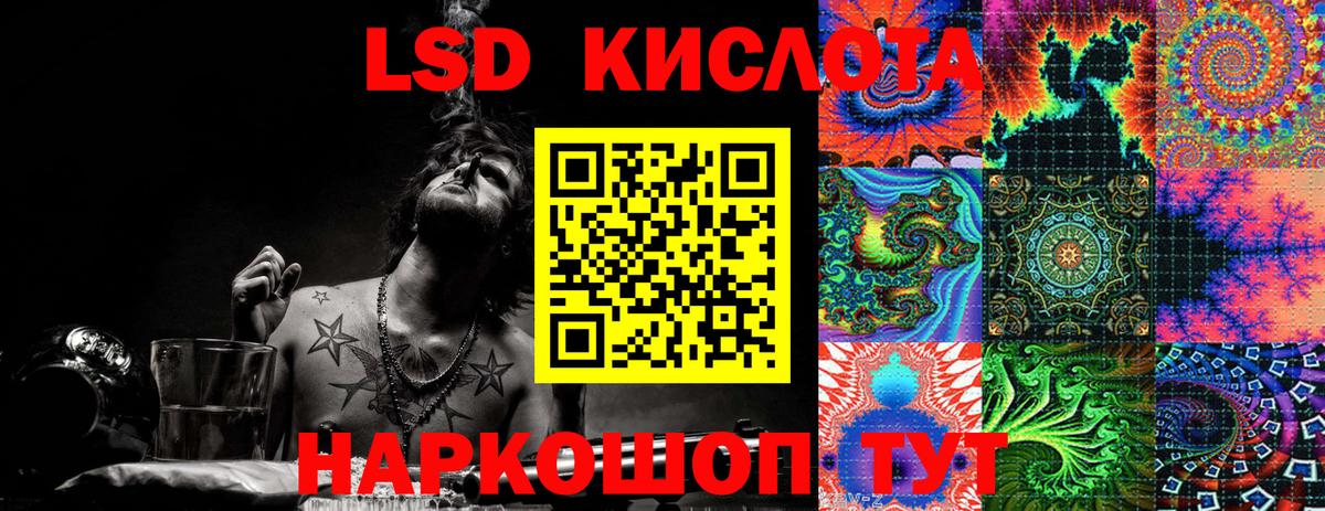 Наркотические марки 1500мкг  Наркотические марки 1500мкг  Дербент  Вход с VPN 