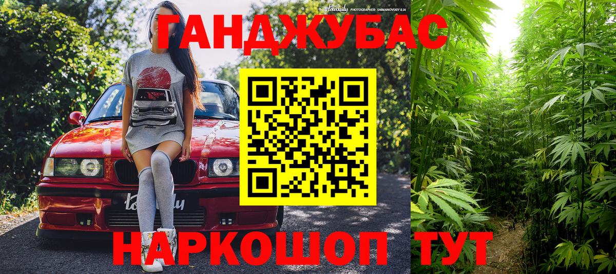 Дербент  Каннабис LSD WEED  Вход с VPN  Каннабис Bruce Banner 