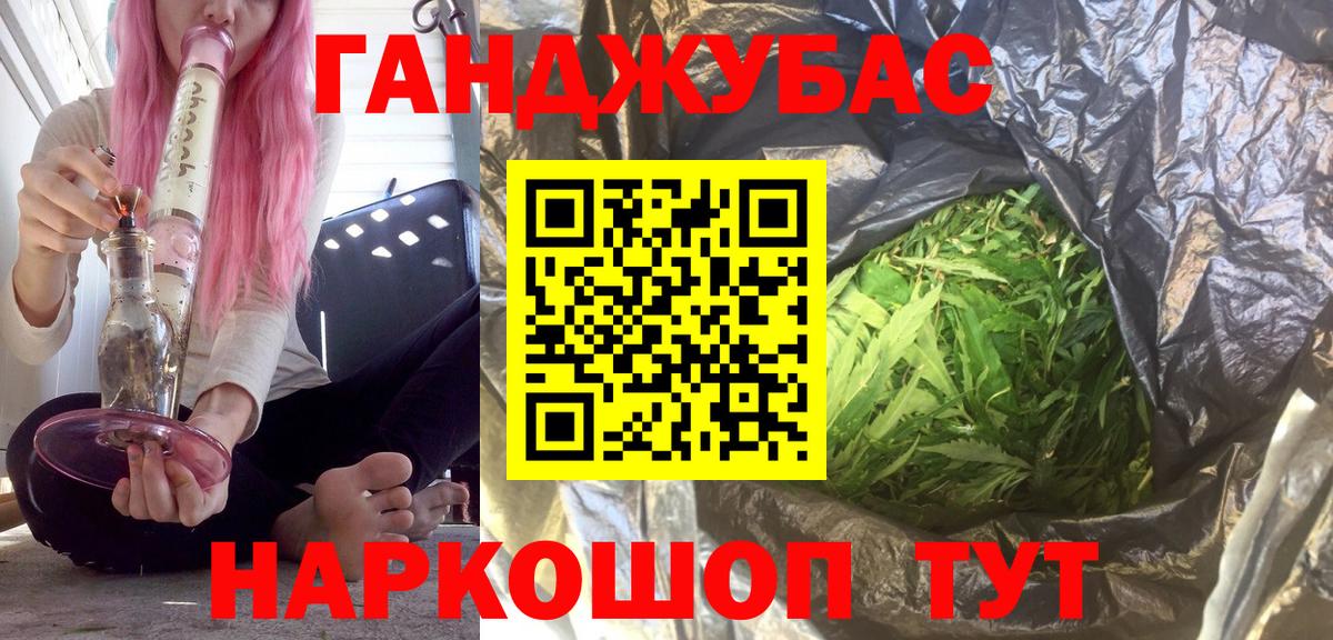Каннабис VHQ Дербент